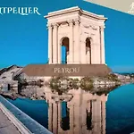 112 - Le Five, Studio, Clim, Terrasse, Parking * Montpellier